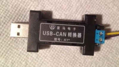 usb-can front.JPG